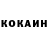 Кетамин VHQ Assel Orynbassarova