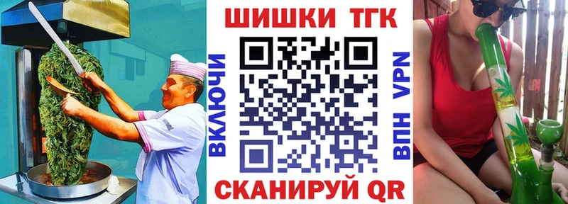 Cannafood конопля  Ильский 