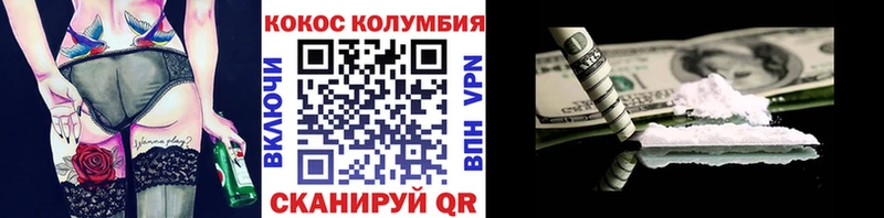 дарк нет наркотические препараты Ильский COCAIN Эквадор