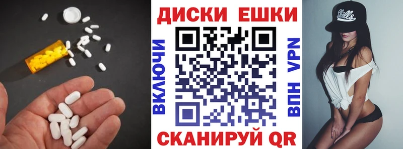 Ecstasy VHQ  купить наркоту  MEGA ССЫЛКА  Ильский 