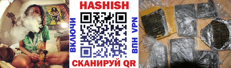 ГАШ hashish Ильский