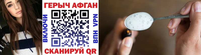наркошоп  Ильский  ГЕРОИН гречка 