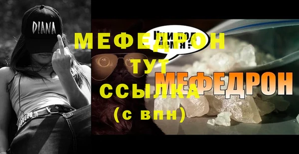 кокаин Гусь-Хрустальный