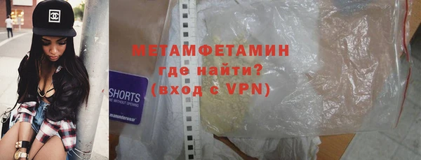 кокаин Гусь-Хрустальный