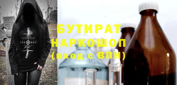 героин Гусиноозёрск