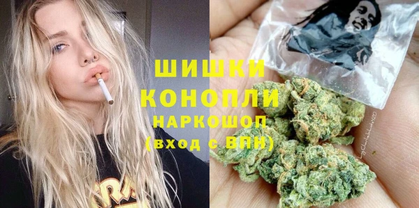 кокаин Гусь-Хрустальный