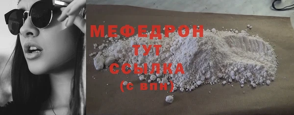 героин Гусиноозёрск