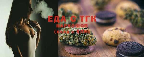 кокаин Гусь-Хрустальный