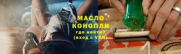 кокаин Гусь-Хрустальный