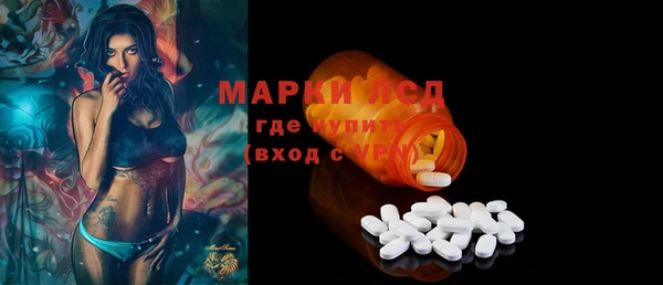 героин Гусиноозёрск