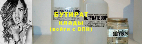 героин Гусиноозёрск