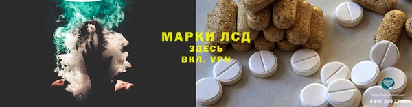 кокаин Гусь-Хрустальный
