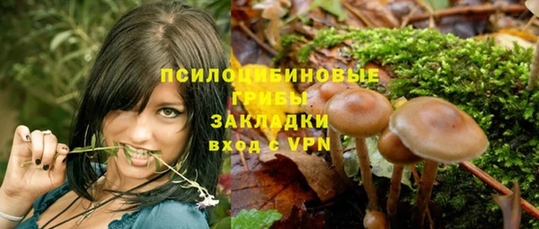 героин Гусиноозёрск