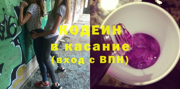 кокаин Гусь-Хрустальный
