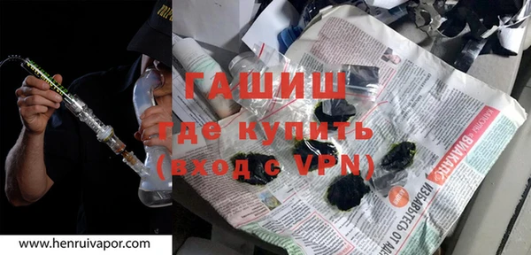 героин Гусиноозёрск