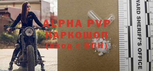 кокаин Гусь-Хрустальный