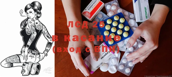 кокаин Гусь-Хрустальный