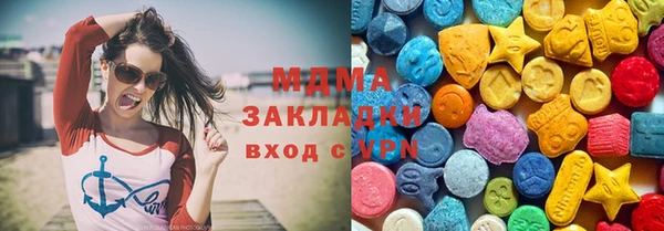 кокаин Гусь-Хрустальный
