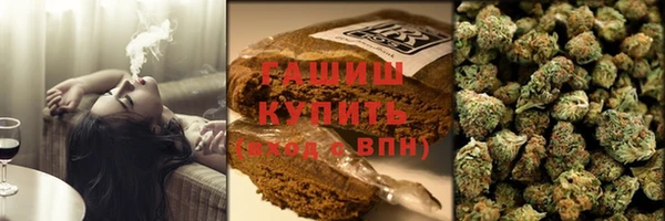 героин Гусиноозёрск