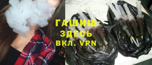 героин Гусиноозёрск