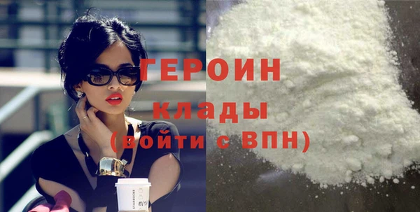 героин Гусиноозёрск