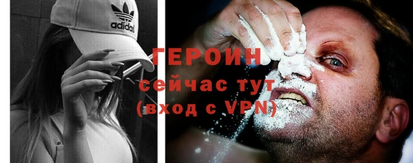 кокаин Гусь-Хрустальный