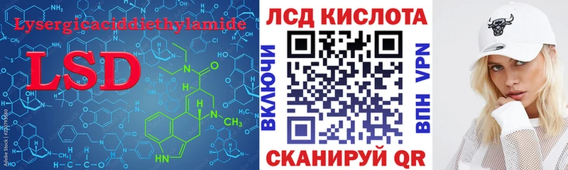 ЛСД экстази ecstasy  Ильский 
