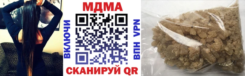 KRAKEN онион  Ильский  MDMA VHQ  наркошоп 