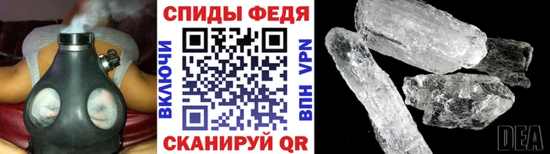 Метамфетамин винт Ильский