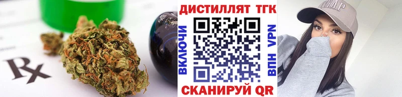 ТГК концентрат  Ильский 