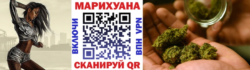 МАРИХУАНА White Widow Ильский